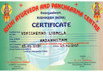Сертификат Rishi Ayurveda & Panchakarma Centre
